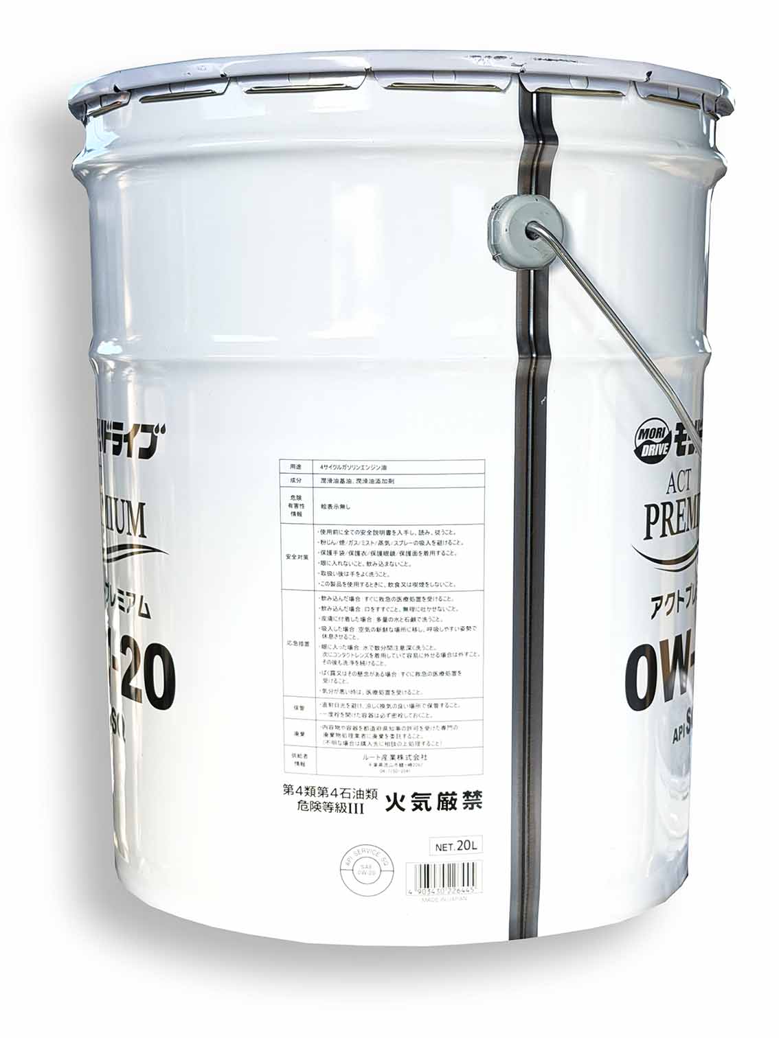 ルート産業 アクトプレミアム 0W-20 20L PAO・エステル配合 高性能エンジンオイル 20L