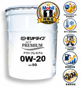 ルート産業 アクトプレミアム 0W-20 20L PAO・エステル配合 高性能エンジンオイル 20L