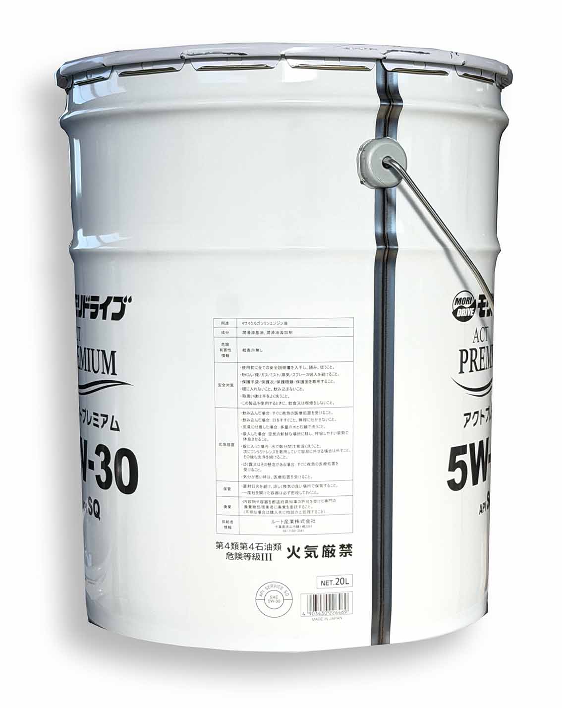 ルート産業 アクトプレミアム 5W-30 20L PAO・エステル配合 高性能エンジンオイル 20L