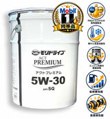 ルート産業 アクトプレミアム 5W-30 20L PAO・エステル配合 高性能エンジンオイル 20L