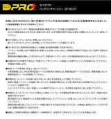 オメガプロ バッテリー充電器 フラッグシップモデル 40A出力対応 OP-BC07