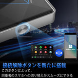 Ottocast A2 AIR Prアンドロイドオートワイヤレスアダプター AA82