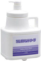 リムズハンドソープ　2.5ｋｇ　天然スクラブ配合／化粧品グレードハンドソープ