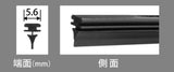 NWB デザインワイパー対応替えゴム グラファイト 400mm 幅5.6mm AS40GN