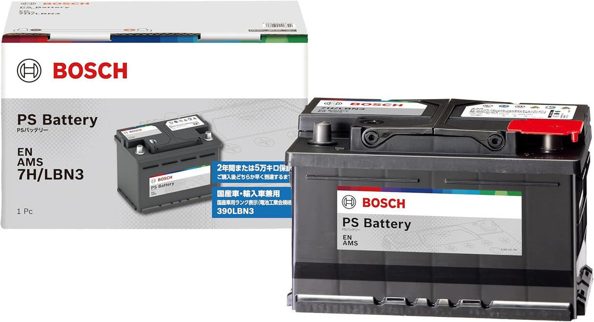 BOSCH (ボッシュ) 国産車・輸入車バッテリー PS-7H/LBN3 EN AMS (PSIN-7H 後継モデル)互換(PSIN-7H,PSI-7H,SL-7H,SLX-7H,71-28L,LBN3,N-71-28L/WD,575-13, 563-18,574 402 075,27-70P)