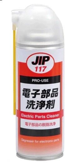 電子部品洗浄剤 速乾性タイプ 通電不良回復 電子部品の洗浄