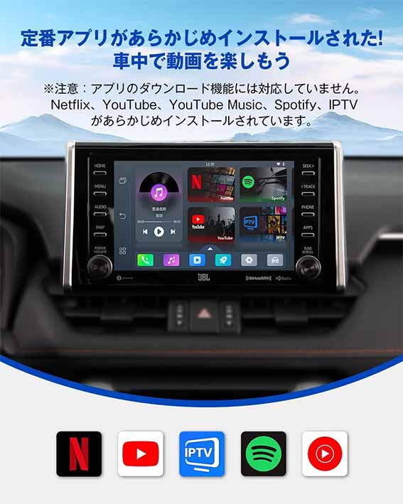 Ottocast OttoAibox Play2 VidePrCA400S Youtube Netflix 動画視聴可能