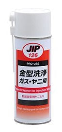 金型洗浄剤ガスヤニ用　４２０ｍｌガス、ヤニの除去 金型の脱脂洗浄