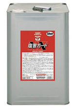 塩害ガードシルバー 防サビ・塩害防止保護塗料 15kg