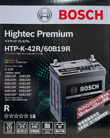 BOSCH　Hightec Premium　国産車用アイドリングストップ車・充電制御車・ノーマル車対応バッテリー K-42R 60B19R