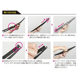 NWB グラファイトワイパー 替えゴム TWタイプ 450mm 幅6mm TW2G