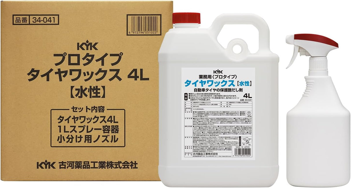 古河薬品工業 業務用 プロタイプ  タイヤワックス 4L 34-041