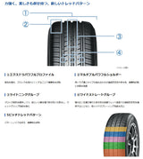 ヨコハマタイヤ　ブルーアース　ES32　185/60R15　4本セット