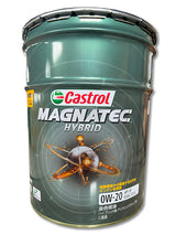 カストロール　MAGNATEC　HYBRID　全合成油　SP　0W-20　20L