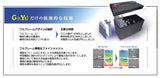 G&Yu PRO HEAVY-D 建機・バス・トラック・船舶用バッテリー HD-130E41R キャップタイプ