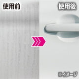 プロスタッフ モンスター ディープアルカライン S222 しつこい油汚れ・水アカ・虫・花粉を解消