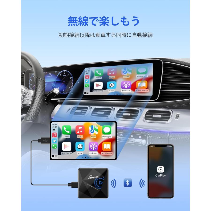 Ottocast U2 AIR PRfor iphone ワイヤレス カープレイ アダプタ CP82