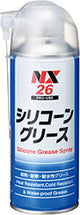シリコーングリーススプレー 潤滑 耐熱 耐寒 耐水性グリース 2本セット