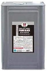 塩害ガードピアノブラック 防サビ・塩害防止保護塗料 15kg