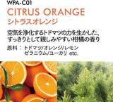 ペルシード エッセンシャルオイル シトラスオレンジ 空気を浄化するトドマツの⼒を⽣かした、すっきりとして親しみやすい柑橘の香り 10ml WPA-C01