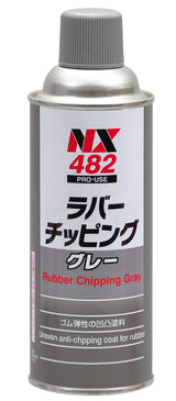 ラバーチッピンググレー ゴム質凸凹耐チッピング塗料 密着 耐水 防錆 耐衝撃