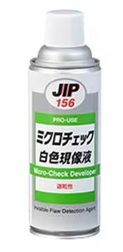 ミクロチェック白色現像液 速乾性