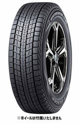 ダンロップ　WINTER MAXX　SJ8+　225/55R18　98