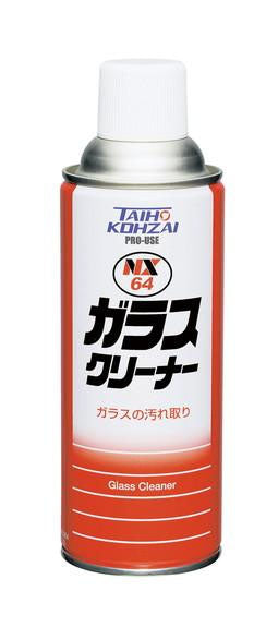 ガラスクリーナー　４２０ｍｌ