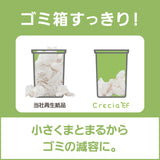 クレシア　ハンドタオルソフトタイプ200　２枚重ねｘ200組　3パック