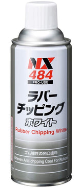 ラバーチッピング 白 ゴム質凸凹耐チッピング塗料  密着 耐水 防錆 耐衝撃