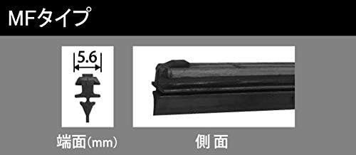 NWB デザインワイパー対応替えゴム グラファイト 450mm 幅5.6mm MF45GN