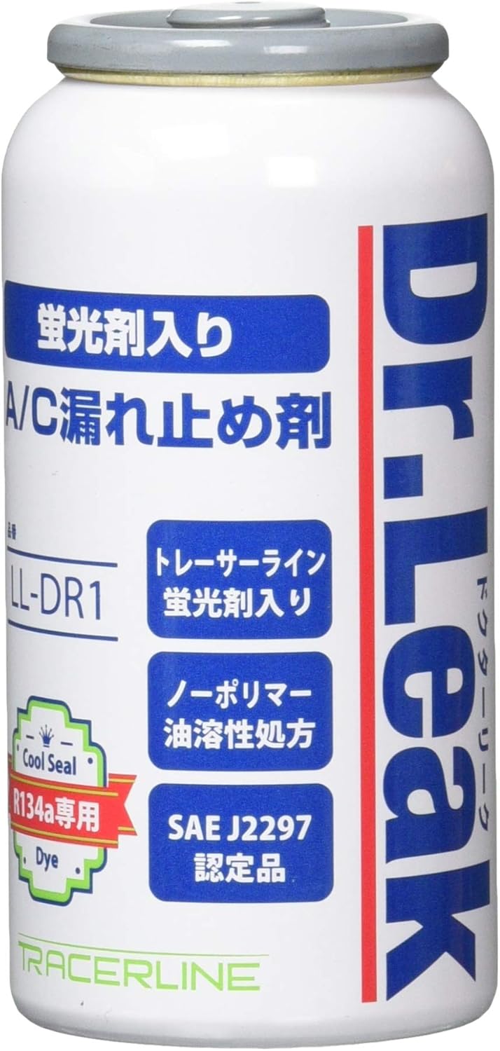 Dr.leak ドクターリーク 蛍光剤潤滑油入りエアコンガス漏れ止め剤 LL-DR1 2本セット