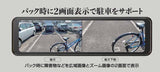 BALUCE M　デジタルミラー　12V 24V対応　HDR機能搭載　バック時に2画面表示