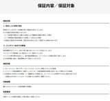 パナソニック　Caos　充電制御・標準車用バッテリー　N-100D23R/C8　安心サポート付