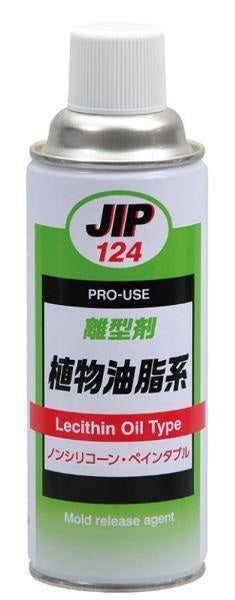 プラスチック成型用　離型剤植物油脂系 高温成型品離型剤