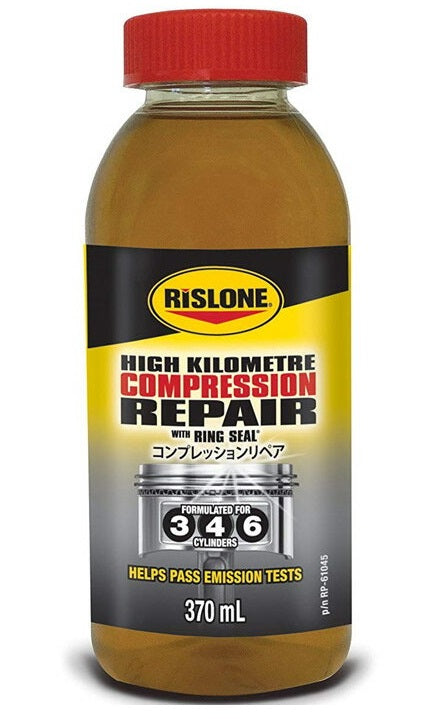 RP-61045 コンプレッションリペア ２本セット
