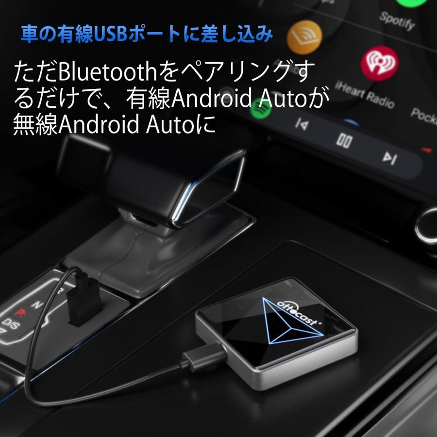 Ottocast A2 AIR Prアンドロイドオートワイヤレスアダプター AA82