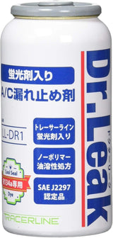 Dr.leak ドクターリーク 蛍光剤潤滑油入りエアコンガス漏れ止め剤 LL-DR1 5本セット