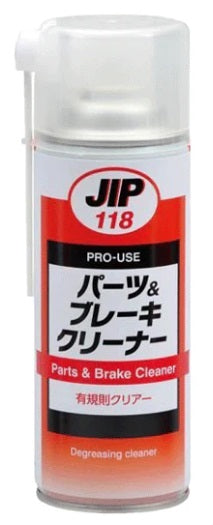パーツ＆ブレーキクリーナー 油汚れ洗浄
