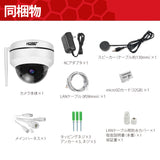 HORNET 加藤電機 ドーム型カメラ（200万画素） AI防犯カメラ 動体自動検知 自動追尾 9倍ズーム HC220DH