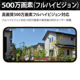 HORNET 加藤電機 バレット型カメラ（500万画素） AI防犯カメラ 動体自動検知 自動追尾 9倍ズーム HC220DH