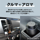 ペルシード エッセンシャルオイル グレープフルーツミント 気持ちをスッとさせる、⾃然な爽やかさが⼼に残る⾹り 10ml WPA-E03