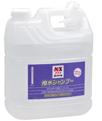 撥水シャンプー　ボディー用撥水シャンプー