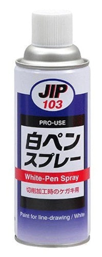 白ペンスプレー　精密ケガキ用塗料 ホワイト