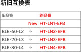 BOSCH (ボッシュ) 国産車・輸入車バッテリー HT-LN1-EFB Hightec EN EFB
