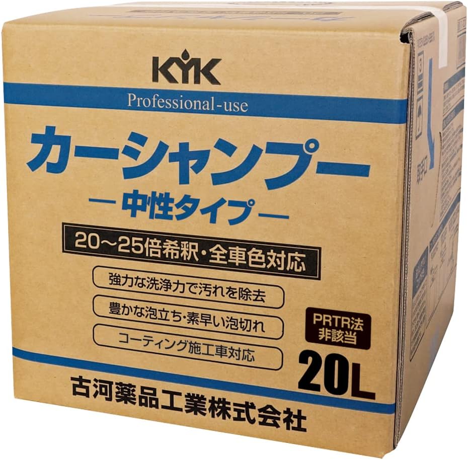 古河薬品工業 業務用 プロタイプ カーシャンプー 20L オールカラー用 21-201