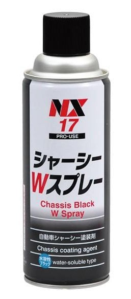 シャーシWスプレー ブラック 水溶性 速乾　シャーシー塗装剤 6本セット