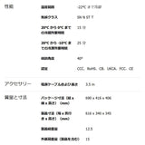 フィリップス サーマルボックス 車載用冷蔵庫 18L TB5201X1