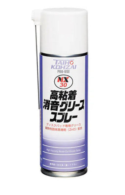 高粘着消音グリーススプレー 制動時ビビリ抑制 防湿 耐熱