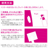 ペルシード ハイドロコーティング 親水コーティング PCD-811